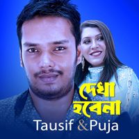 Tausif, Puja - Dekha Hobena