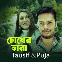 Tausif, Puja - Chokher Tara
