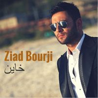 Ziad Bourji - Khayen (Remix)