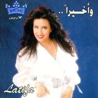 Latifa - Wa Akhiran