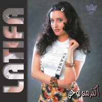 Latifa - Aktar Men Rouhi