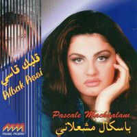 Pascale Machaalani - Albak Assi