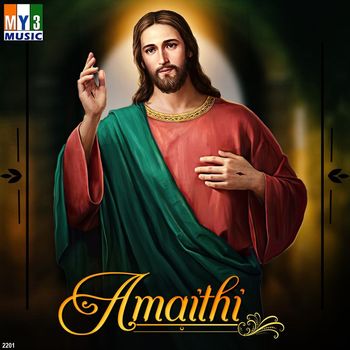 Various Artists - Amaithi