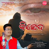 Subhasish Mahakul - Bichchheda