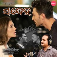 Sourav Nayak - Sandeha