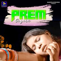 Geeta Baskey - Prem Sagare