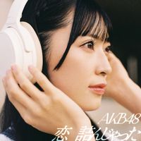 AKB48 - Koi Tsunjatta
