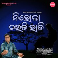 Karunakara - Nirola Chaiti Rati