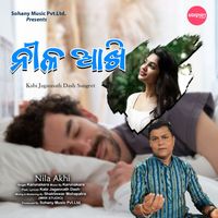 Karunakara - Nila Akhi
