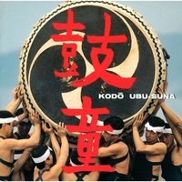 Kodo - UBU-SUNA