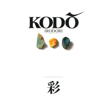 Kodo - IRODORI