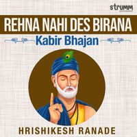 Hrishikesh Ranade - Rehna Nahi Des Birana