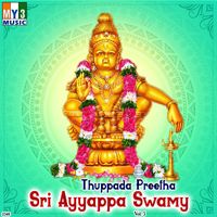 Ramesh Chandra - Thuppada Preetha Sri Ayyappa Swamy, Vol. 3