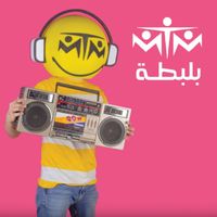 MTM - Balbata