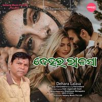 Karunakara - Dehara Lalasa