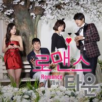 Tei - Romance Town, Pt. 1 (Original Soundtrack)