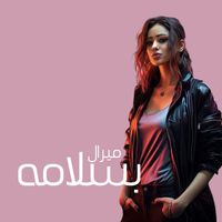 Miral - Beslama