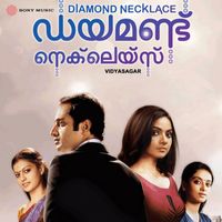 Vidyasagar - Diamond Necklace (Original Motion Picture Soundtrack)