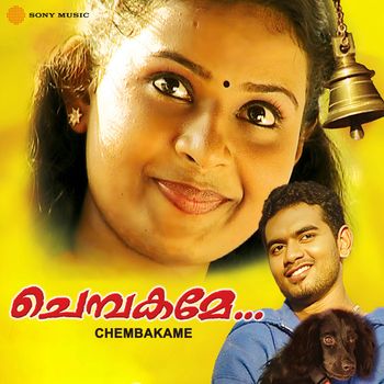 Various Artists - Chembakame