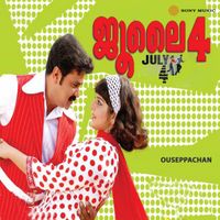 Ouseppachan - July 4 (Original Motion Picture Soundtrack)