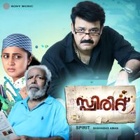 Shahabas Aman - Spirit (Original Motion Picture Soundtrack)