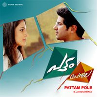 M. Jayachandran - Pattam Pole (Original Motion Picture Soundtrack)
