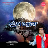 Subhasish Mahakul - Chandrika Uhade