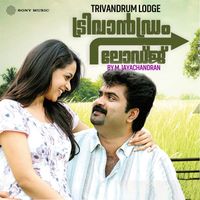 M. Jayachandran - Trivandrum Lodge (Original Motion Picture Soundtrack)