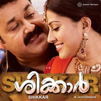 M. Jayachandran - Shikkar (Original Motion Picture Soundtrack)