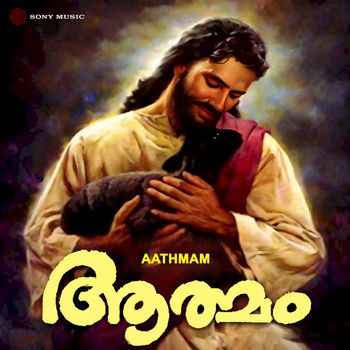 Various Artists - Aathmam