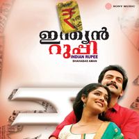 Shahabas Aman - Indian Rupee (Original Motion Picture Soundtrack)