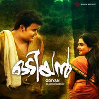 M. Jayachandran - Odiyan (Original Motion Picture Soundtrack)