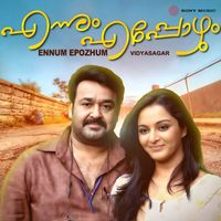 Vidyasagar - Ennum Epozhum (Original Motion Picture Soundtrack)