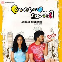 Jassie Gift - Angane Thudangi (Original Motion Picture Soundtrack)