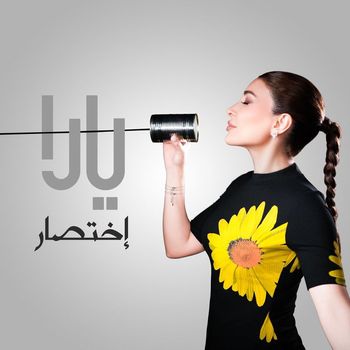Yara - Ekhtisar