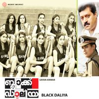 Sayan Anwar - Black Daliya (Original Motion Picture Soundtrack)