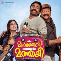 M. Jayachandran - Maarconi Mathaai (Original Motion Picture Soundtrack)