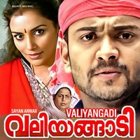 Sayan Anwar - Valiyangadi (Original Motion Picture Soundtrack)