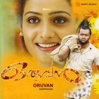 Ouseppachan - Oruvan (Original Motion Picture Soundtrack)