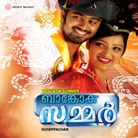 Ouseppachan - Bangkok Summer (Original Motion Picture Soundtrack)