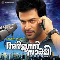 Bijibal - Arjunan Sakshi (Original Motion Picture Soundtrack)