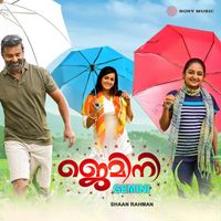 Shaan Rahman - Gemini (Original Motion Picture Soundtrack)