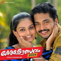 Shyam Dharman - Keralothsavam 2009 (Original Motion Picture Soundtrack)