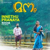 Unni Menon - Innethu Pranayajaalakamaai (Manam)