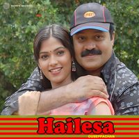 Ouseppachan - Hailesa (Original Motion Picture Soundtrack)