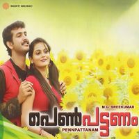 M.G. Sreekumar - Pennpattanam (Original Motion Picture Soundtrack)