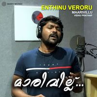Vidhu Prathap - Enthinu Veroru Maarivillaayi (Maarivillu)