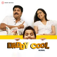 Bijibal - Daddy Cool (Original Motion Picture Soundtrack)