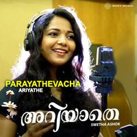 Swetha Ashok - Parayaathevecha (Ariyaathe)