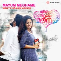 Vineeth Sreenivasan - Maayum Meghame (Mizhiyi Nirayum Mounam)